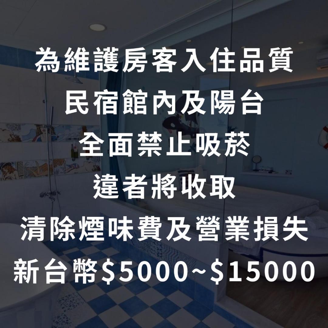 Taitung Sea Level Bed & Breakfast Dış mekan fotoğraf